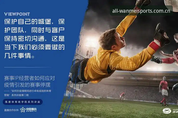 完美体育手机版怎么安装？解锁移动端体育娱乐的创新路径