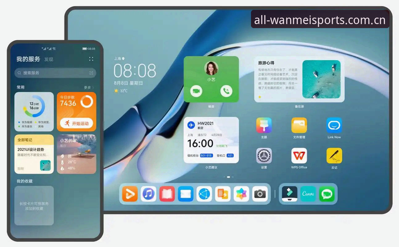 完美体育App下载2026最新版本，究竟改变了移动端体验的哪些细节？